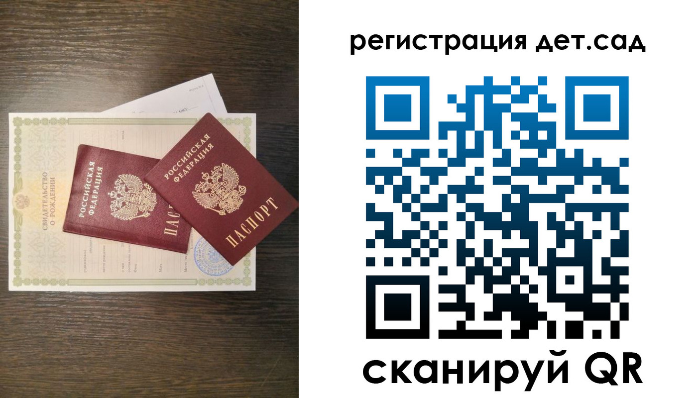 временная регистрация гарантия в Кораблино