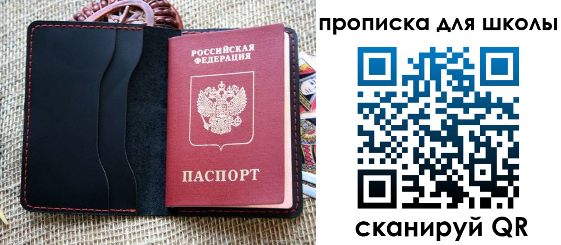 временная регистрация в квартире в Кораблино