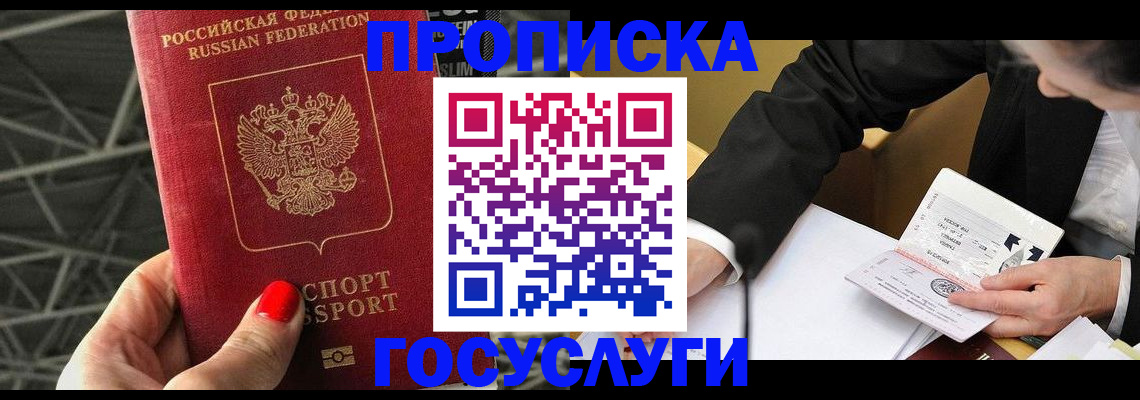 регистрация для дет. сада в Кораблино