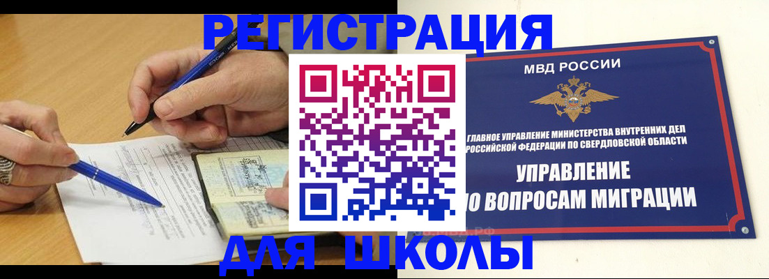 временная регистрация недорого в Кораблино