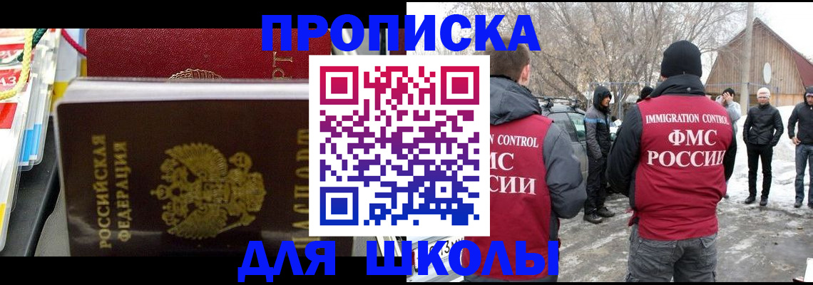 временная регистрация собственник в Кораблино